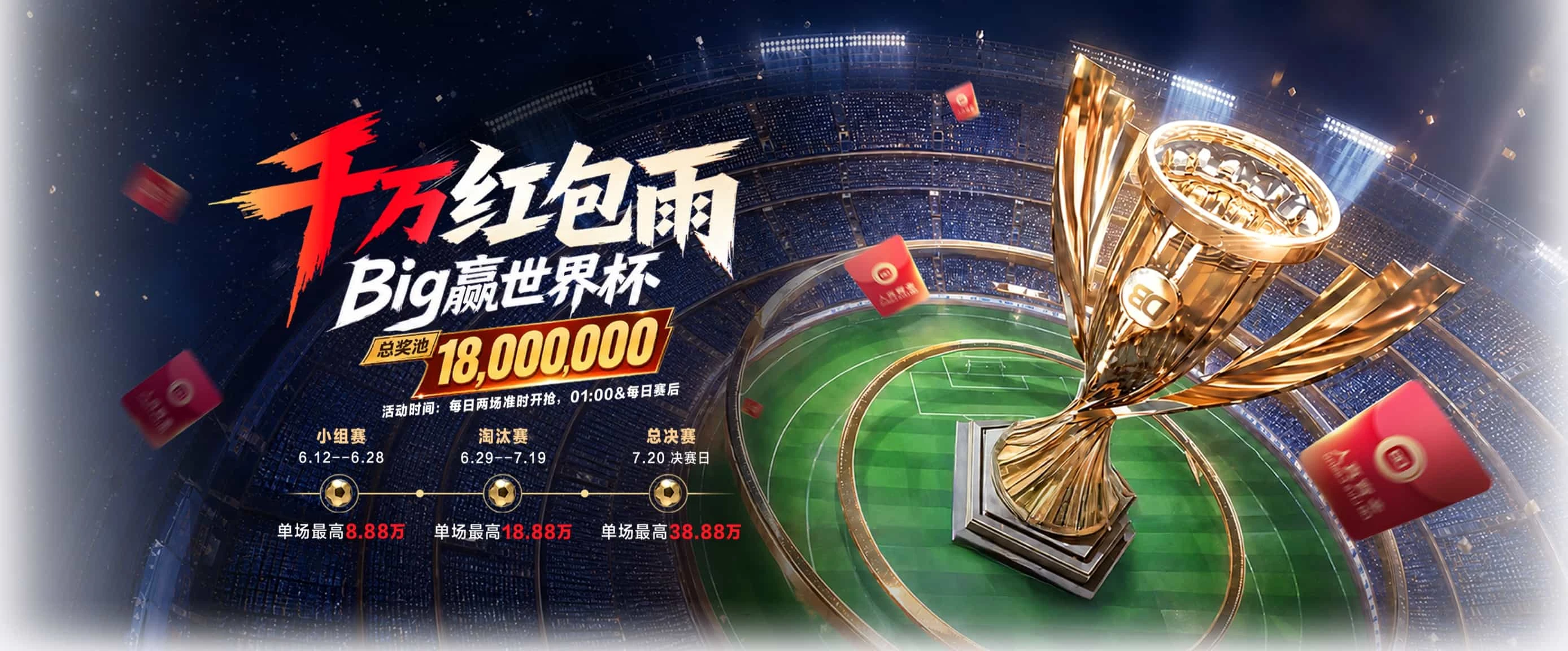 9博体育安全使用提醒